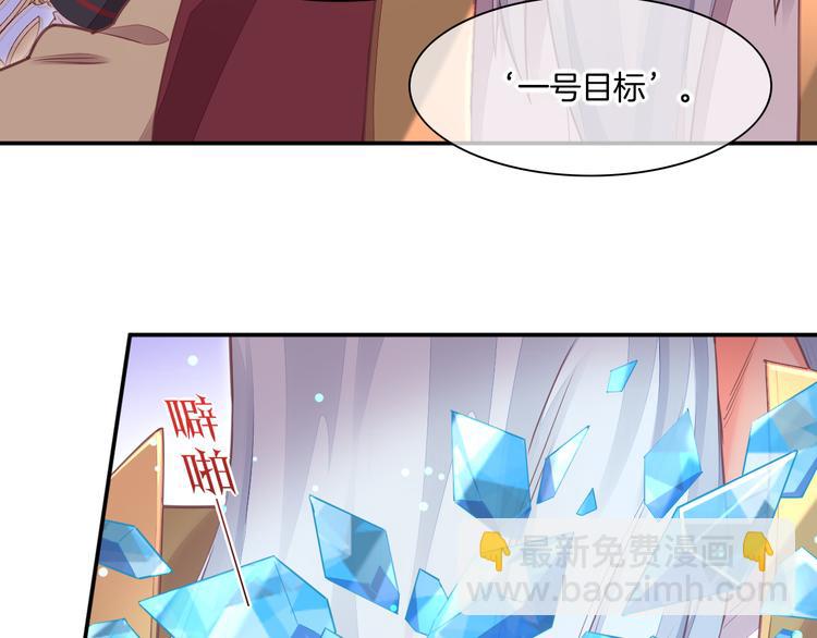 第63话 翻车43