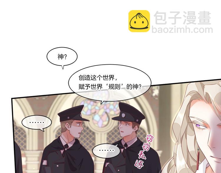 第63话 翻车55