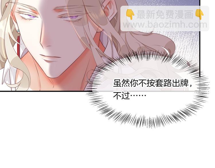 第63话 翻车57