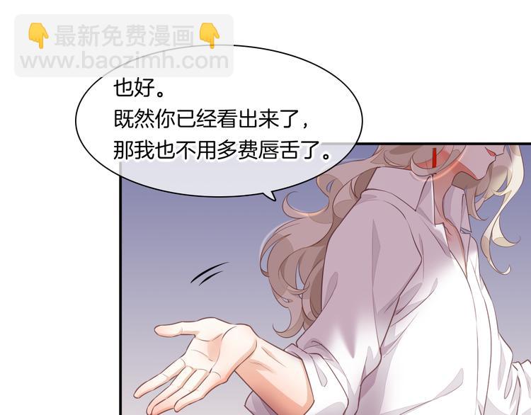 第63话 翻车58