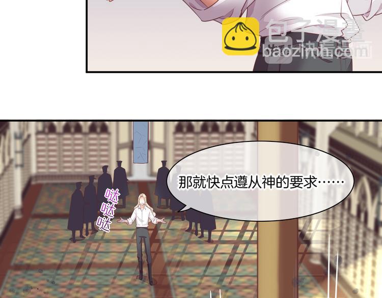 第63话 翻车59