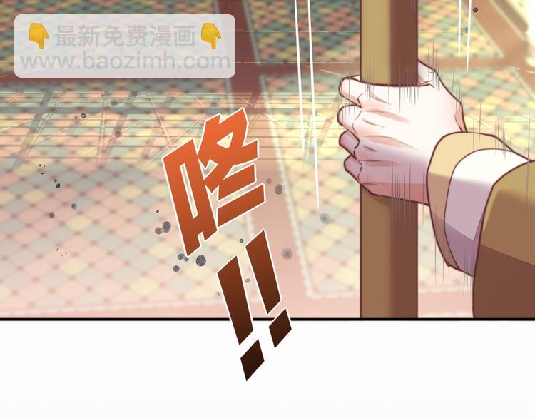 第63话 翻车60
