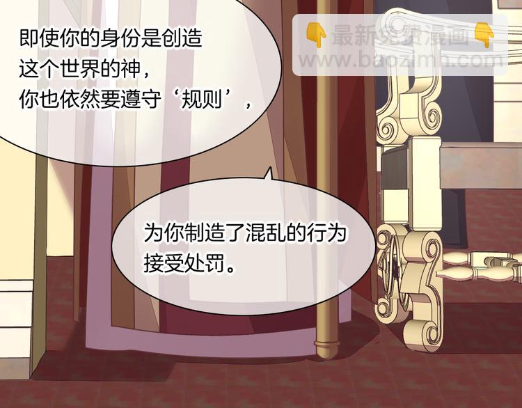 第63话 翻车68