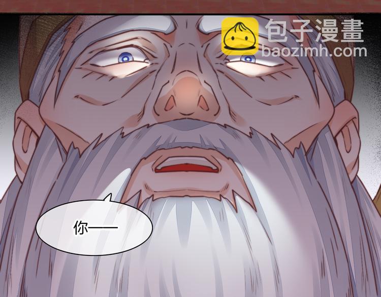 第63话 翻车69