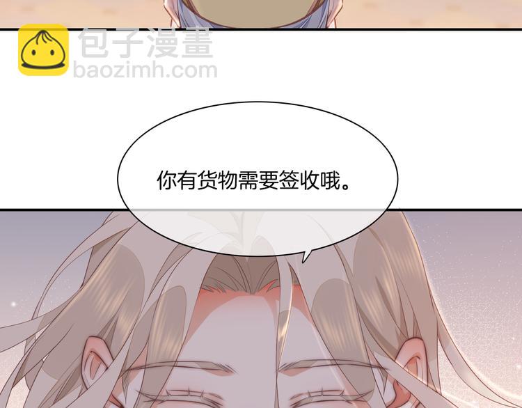 第63话 翻车7