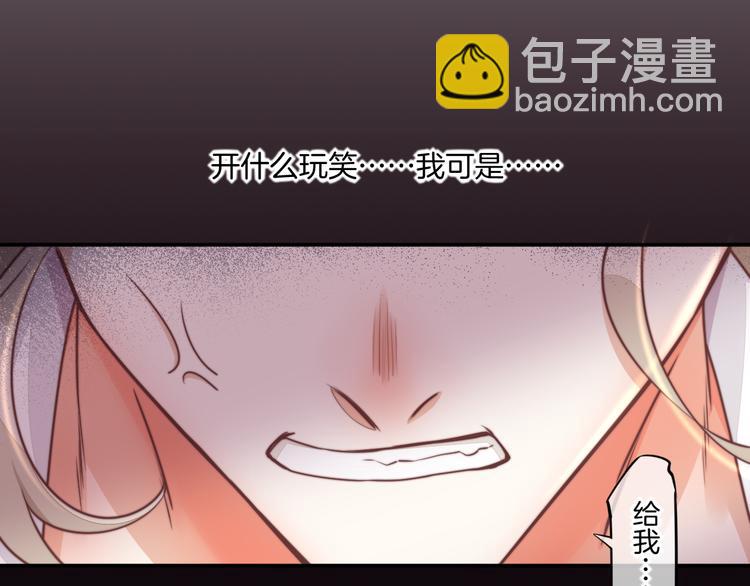 第63话 翻车75