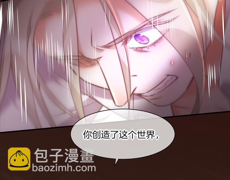 第63话 翻车93