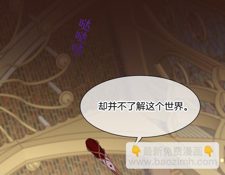 第63话 翻车94