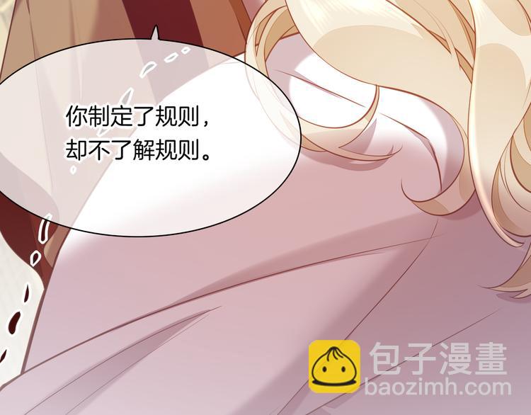 第63话 翻车96
