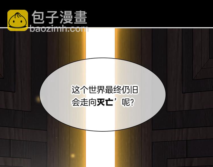第69话 抓紧时间<一刻钟>110