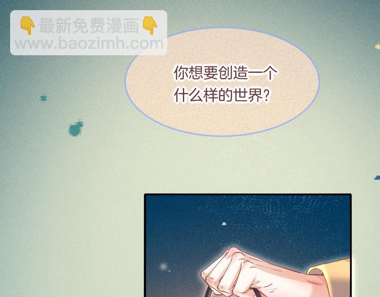 第69话 抓紧时间<一刻钟>83