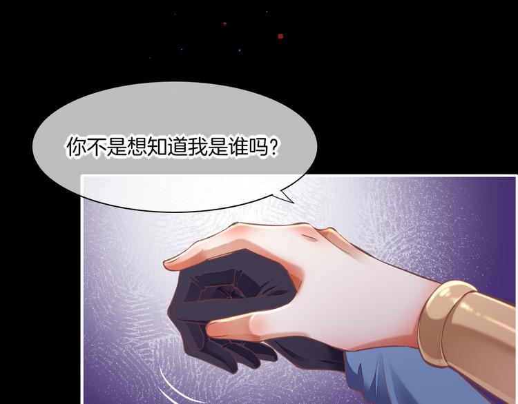 第70话 抓紧时间<九分钟>0