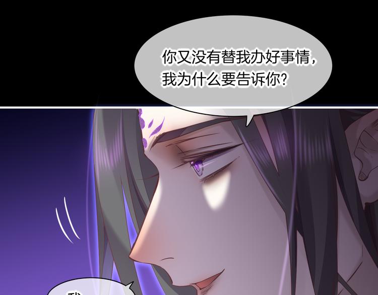 第70话 抓紧时间<九分钟>106