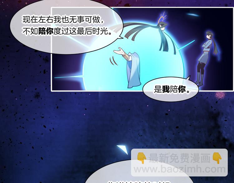第70话 抓紧时间<九分钟>115