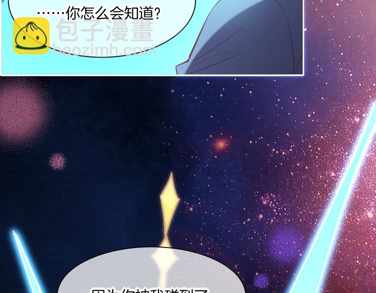 第70话 抓紧时间<九分钟>117