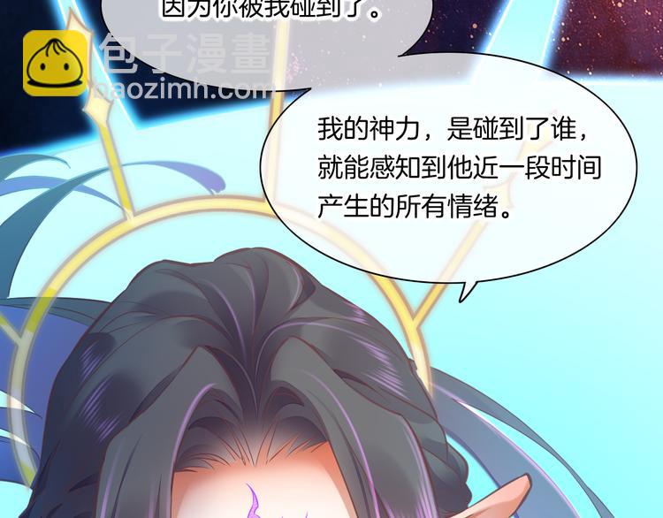 第70话 抓紧时间<九分钟>118