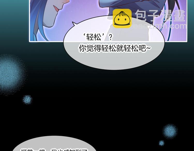 第70话 抓紧时间<九分钟>122