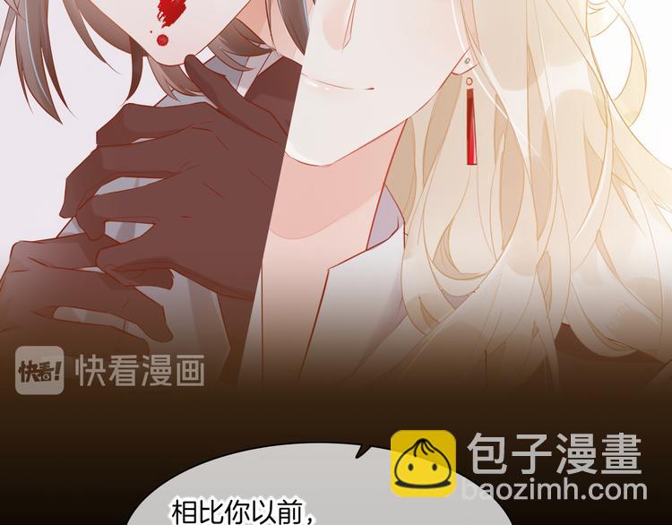 第70话 抓紧时间<九分钟>125