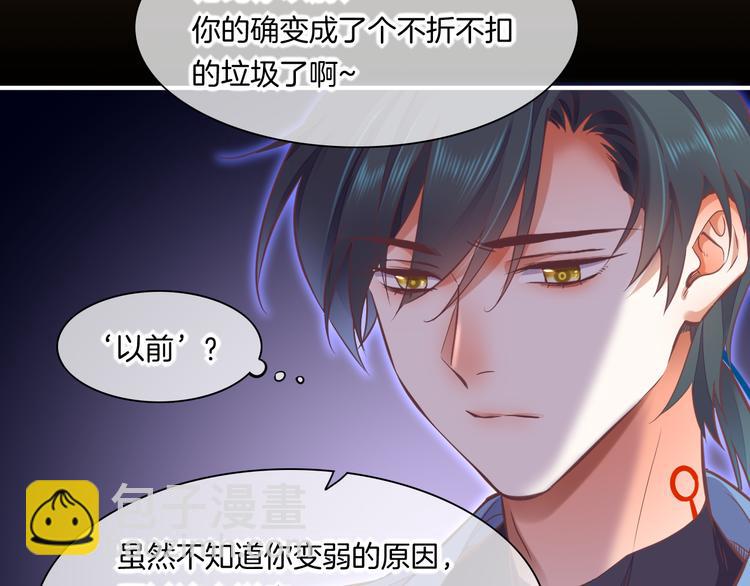 第70话 抓紧时间<九分钟>126