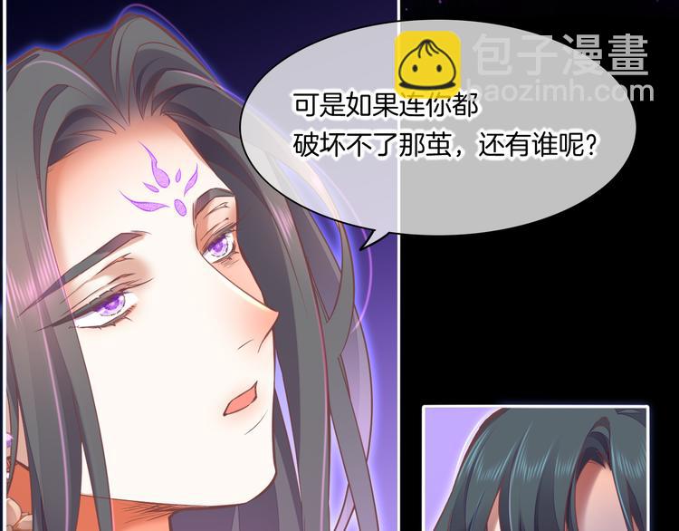 第70话 抓紧时间<九分钟>128