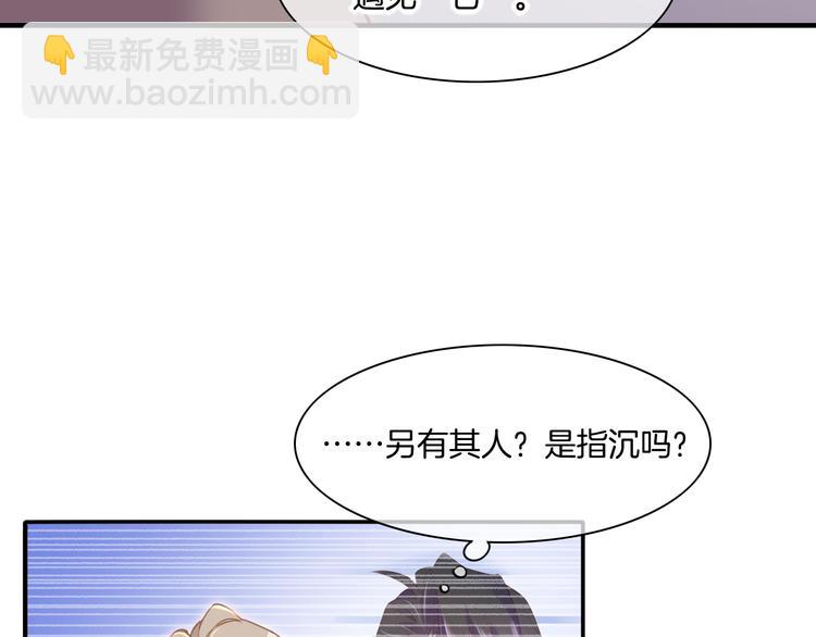 第70话 抓紧时间<九分钟>20