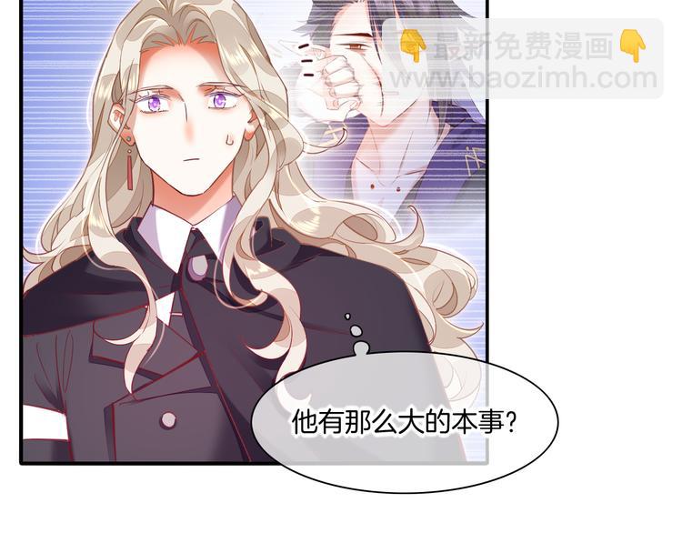 第70话 抓紧时间<九分钟>21