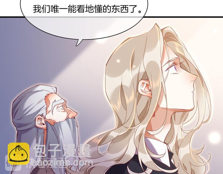 第70话 抓紧时间<九分钟>24