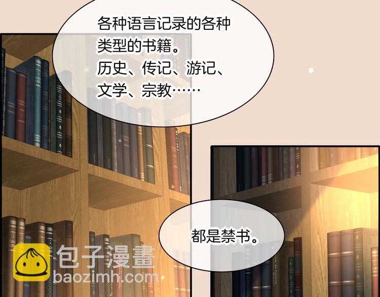 第70话 抓紧时间<九分钟>28