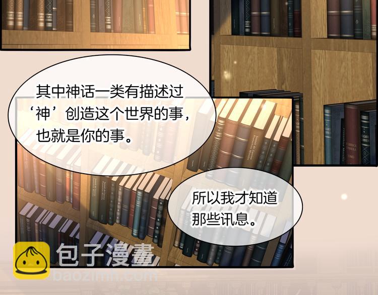 第70话 抓紧时间<九分钟>29