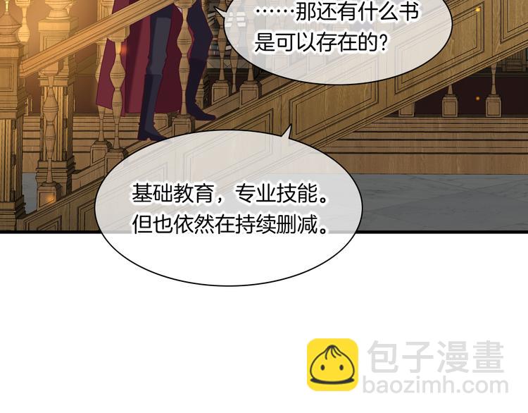 第70话 抓紧时间<九分钟>32