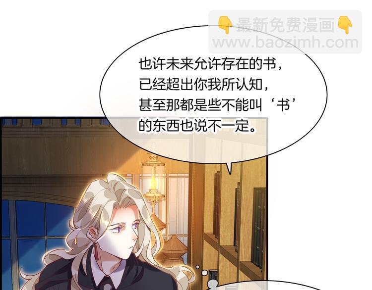第70话 抓紧时间<九分钟>33