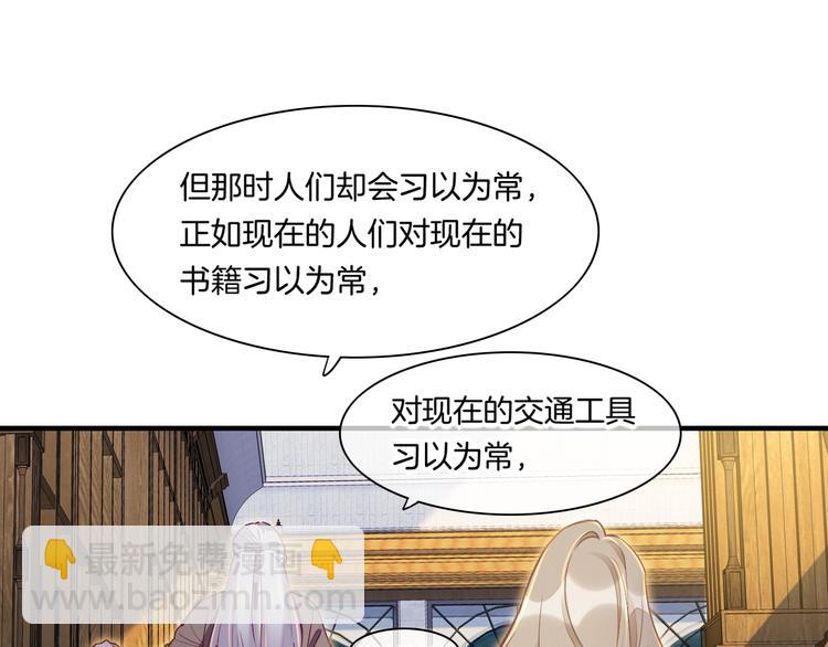 第70话 抓紧时间<九分钟>35