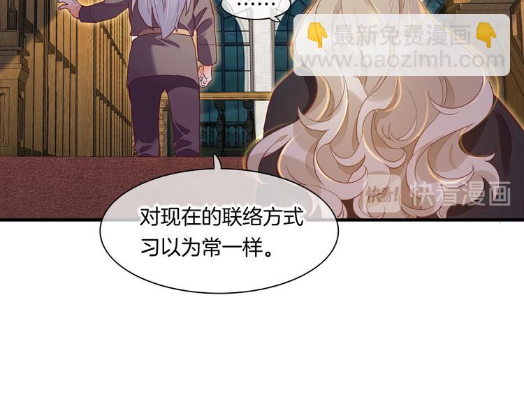 第70话 抓紧时间<九分钟>36