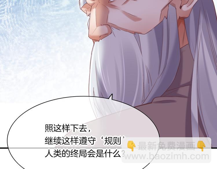 第70话 抓紧时间<九分钟>39
