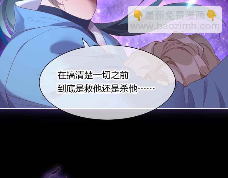 第70话 抓紧时间<九分钟>50