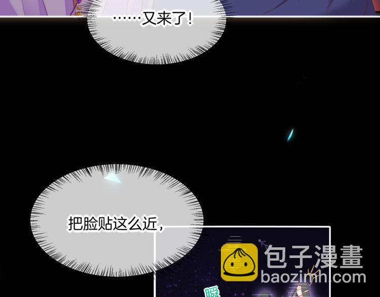 第70话 抓紧时间<九分钟>54