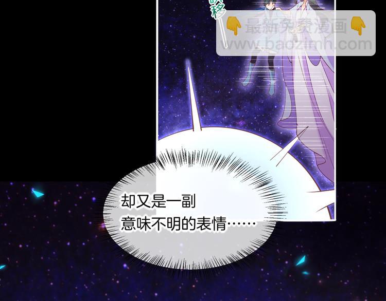 第70话 抓紧时间<九分钟>55