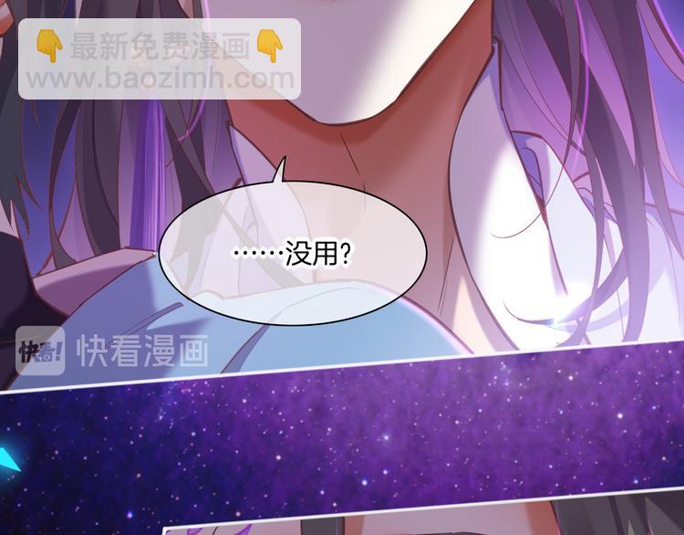 第70话 抓紧时间<九分钟>63