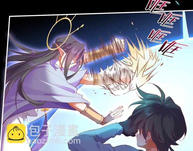 第70话 抓紧时间<九分钟>69