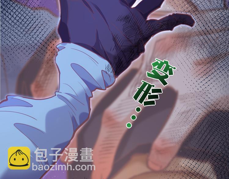 第70话 抓紧时间<九分钟>84