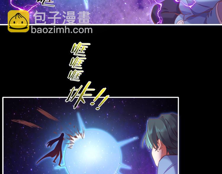 第70话 抓紧时间<九分钟>86