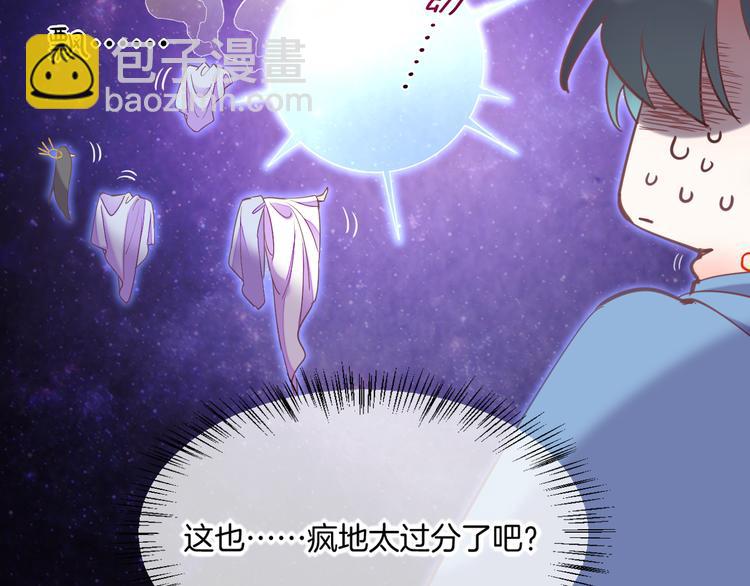 第70话 抓紧时间<九分钟>90