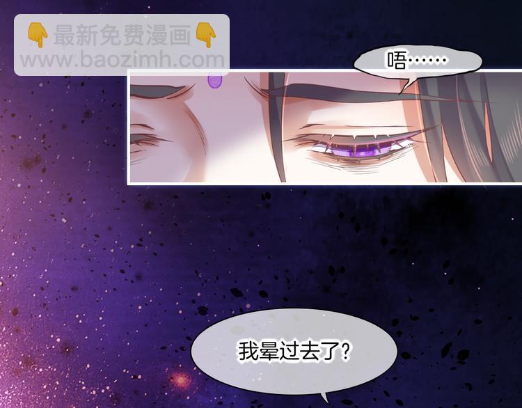 第70话 抓紧时间<九分钟>95