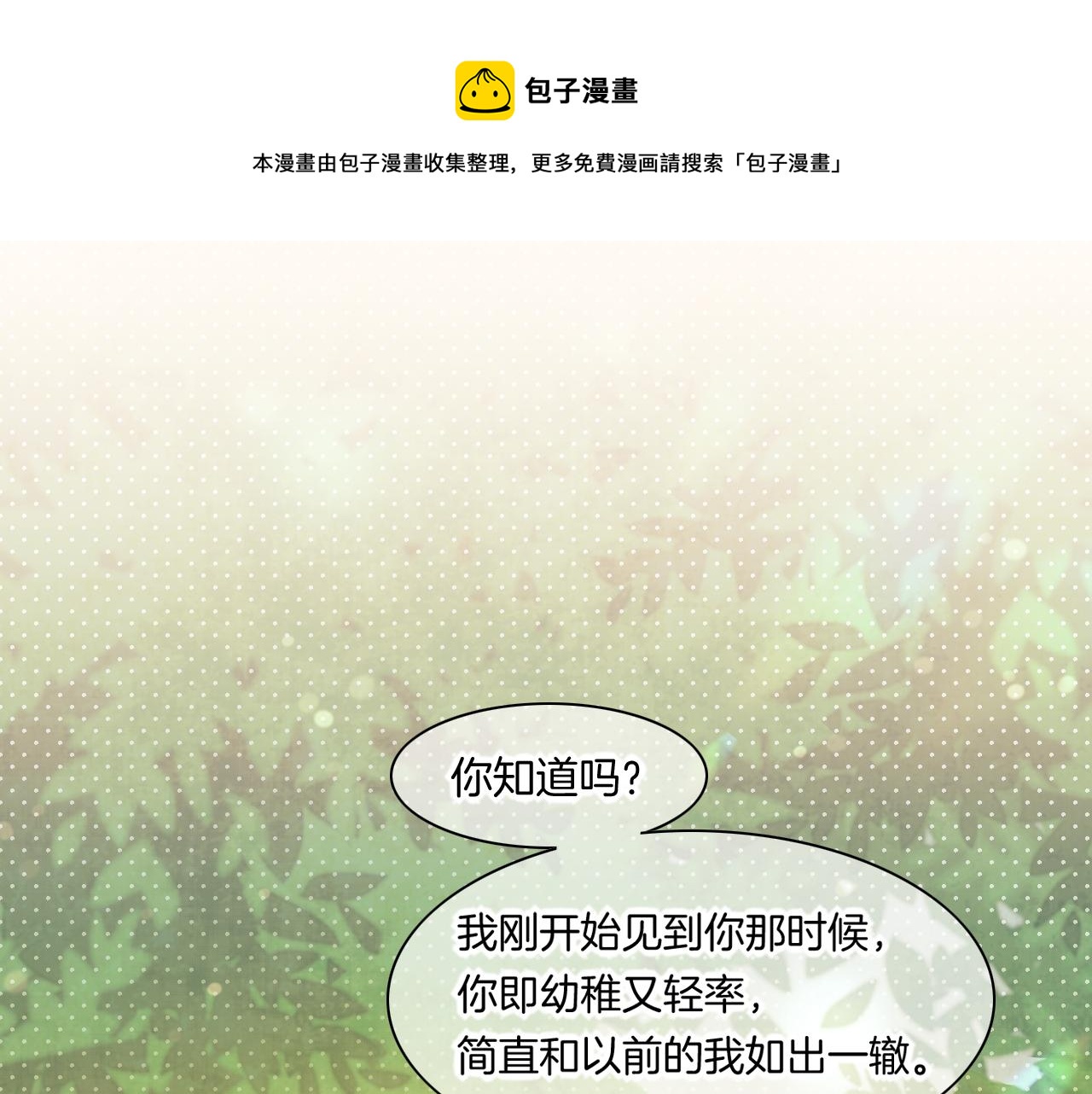 第85话 救赎0