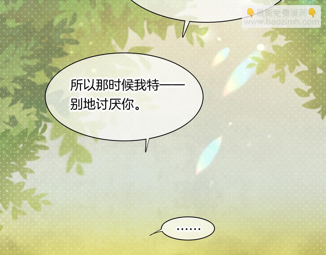 第85话 救赎1
