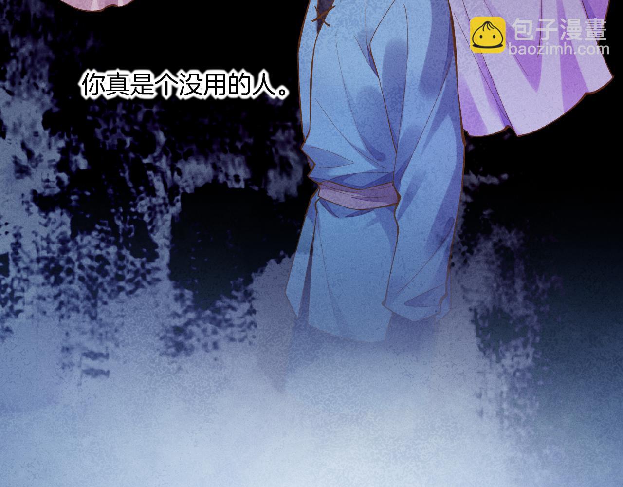 第85话 救赎100