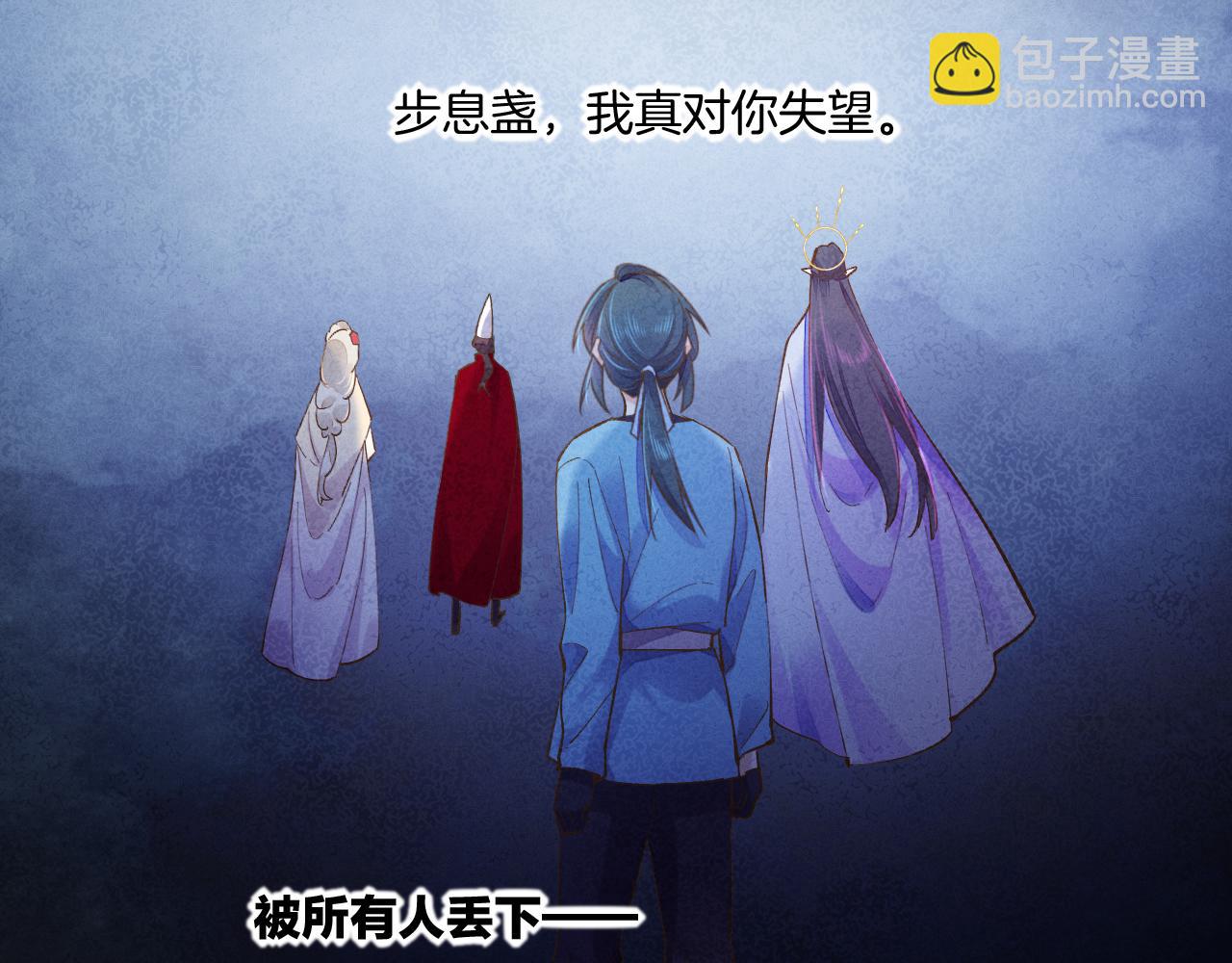 第85话 救赎101