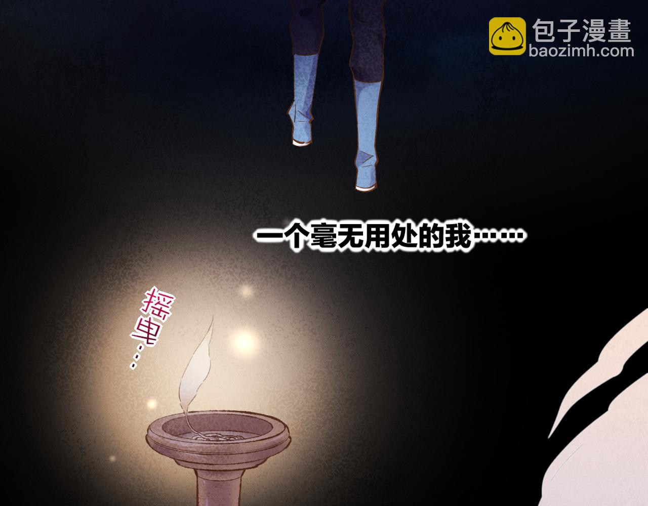 第85话 救赎106