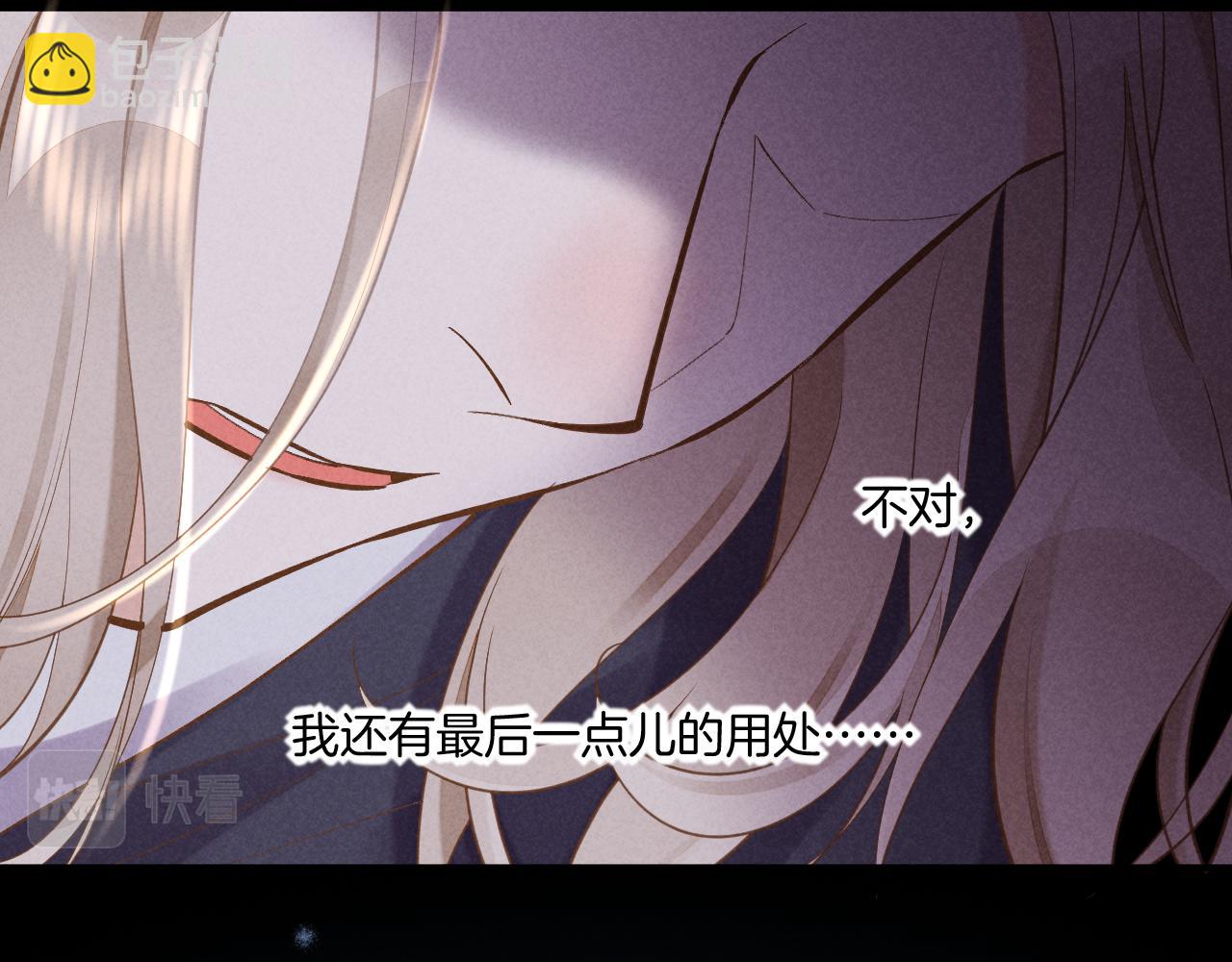 第85话 救赎110