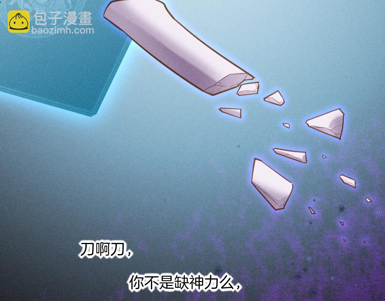 第85话 救赎113
